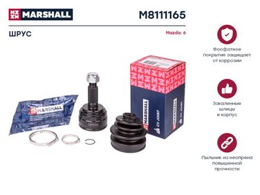Marshall M8111165 Шрус внешний (без abs) | перед | - 1