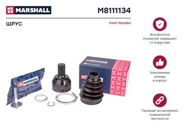 Marshall M8111134 Шрус внешний (без abs) - 1