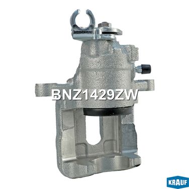 Krauf BNZ1429ZW Суппорт тормозной - 1