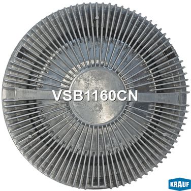 Krauf VSB1160CN Вискомуфта - 2