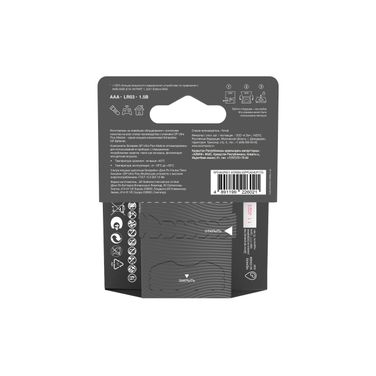 GP Batteries GP 24AUPA21-2CRSB4 Батарейки lr03/aaa щелочные 4 шт. блистер (Ultra Plus) - 3