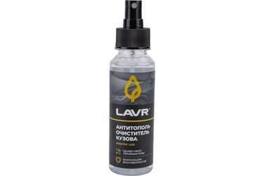 LAVR Ln2400 Антитополь, 125 мл (24 шт) - 1