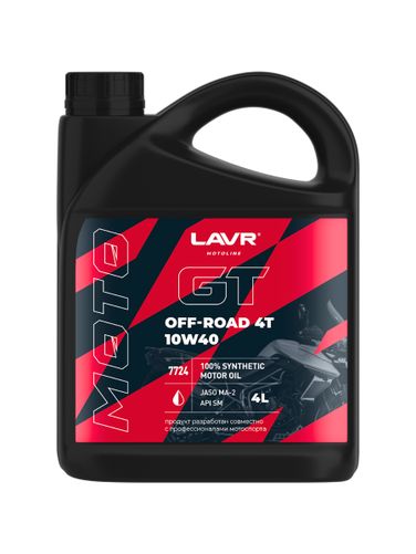 LAVR Ln7724 Moto GT OFF road 4T, 4 л (синт. мотор. масло) - 2