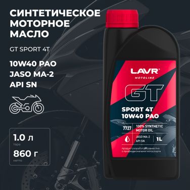 LAVR Ln7727 Moto GT sport 4T, 1 л (синт. мотор. масло) - 3