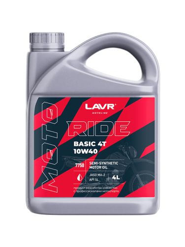 LAVR Ln7750 10w-40 moto ride basic 4T SL, 4 л (полусинт. мотор. масло) - 3