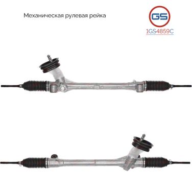 GS 1GS4859C Новая рулевая рейка Nissan Micra K13 2010- - 1
