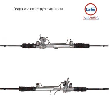 GS 2GS2651C Новая рулевая рейка Ford Tourneo Connect / Transit Connect 2002- - 1