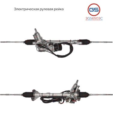 GS 3GS6503C Новая рулевая рейка Subaru Forester 2011- - 1