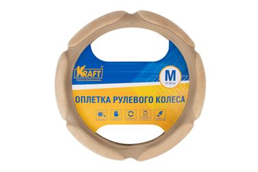 KRAFT KT 800357 Оплетка рулевого колеса 6 спонжей эко-кожа перфорированная + алькантара, бежевая, диаметр 37-39 см, размер м - 3