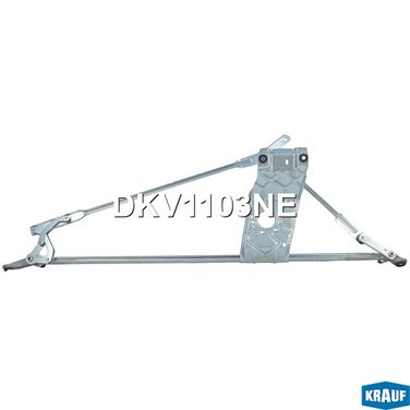 Krauf DKV1103NE Трапеция стеклоочистителя - 1