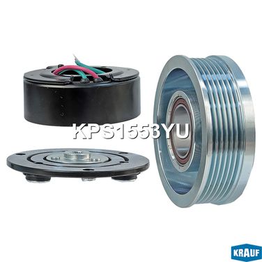 Krauf KPS1553YU Шкив компрессора кондиционера в сборе - 2