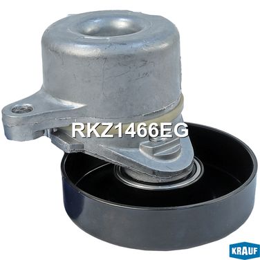 Krauf RKZ1466EG Натяжитель приводного ремня - 1