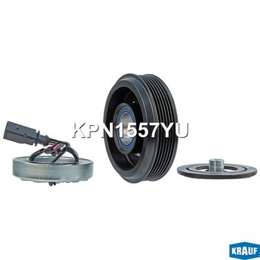 Krauf KPN1557YU Шкив компрессора кондиционера в сборе - 1
