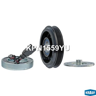 Krauf KPN1559YU Шкив компрессора кондиционера в сборе - 2