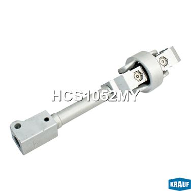 Krauf HCS1052MY Кардан рулевой - 2