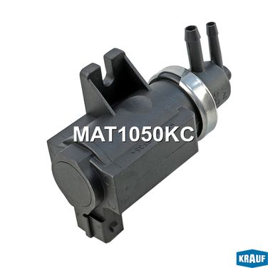 Krauf MAT1050KC Клапан электромагнитный турбокомпрессора - 2