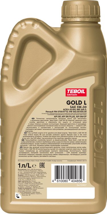 TEBOIL 3453933 5w-30 Gold l 1л (синт. мотор. масло) - 2