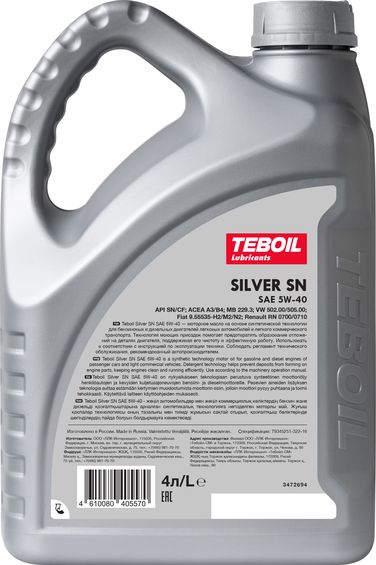 TEBOIL 3453924 5w-40 Silver SN 4л (полусинт. мотор. масло) - 2
