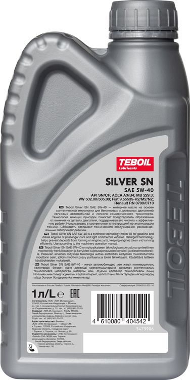 TEBOIL 3453923 5w-40 Silver SN 1л (полусинт. мотор. масло) - 2
