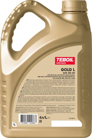 TEBOIL 3475041 5w-40 Gold l 4л (синт. мотор. масло) - 2