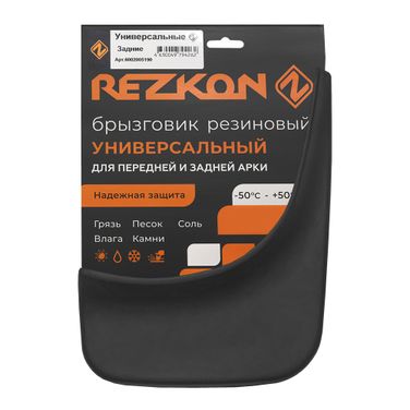 Rezkon 6002005190 Задние брызговики из резины идеально прилегают, точно повторяют элементы кузова, в комплекте 2 брызговика. - 2
