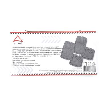 ARNEZI A0507003 Коврики салона универсальные PVC / серые (4шт) - 2
