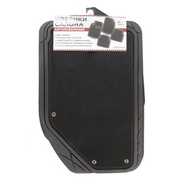 ARNEZI A0507005 Коврики салона универсальные pvc, карпет / черные (4шт) - 8