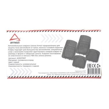 ARNEZI A0507007 Коврики салона универсальные PVC / черные (4шт) - 2