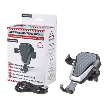 ARNEZI A0602052 Держатель телефона Wireless Charger 10W / GravityLock - 1