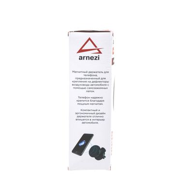 ARNEZI A0602070 Держатель телефона магнитный в дефлектор - 4