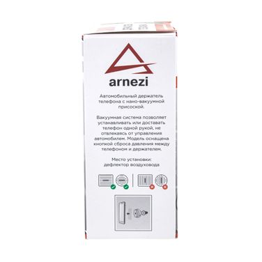 ARNEZI A0602074 Держатель телефона нановакуумная присоска в дефлектор / серый - 5