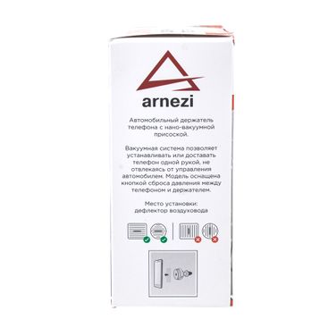 ARNEZI A0602075 Держатель телефона нановакуумная присоска на панель / черный - 5