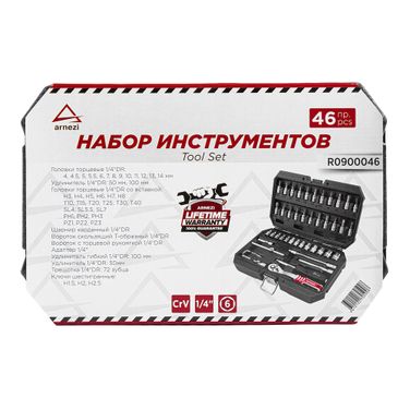 ARNEZI R0900046 Набор инструментов 46 пр. 1_4dr - 9