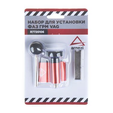 ARNEZI R7720106 Набор для установки фаз ГРМ VAG - 4