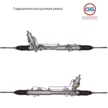 GS 2GS0971C Новая рулевая рейка BMW 1 E81 2004-, BMW 1 E82 2007-, BMW 1 E88 2007-, BMW 1 E87 2004- - 1