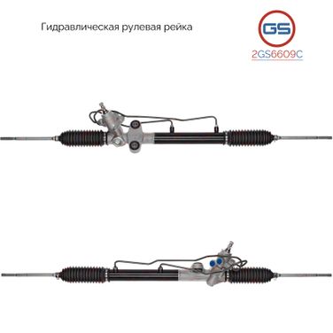 GS 2GS6609C Новая рулевая рейка Suzuki Liana / Aerio 2001- - 1