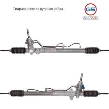 GS 2GS7221C Новая рулевая рейка Changan Eado 2013-2018 - 1