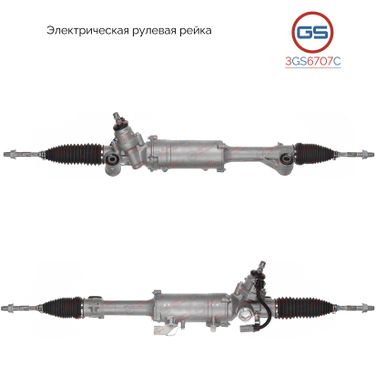GS 3GS6707C Рулевая рейка Toyota Crown china 2015- - 1