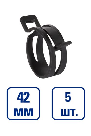 KRAFT KT 880554 Хомут пружинный 42 мм - 3