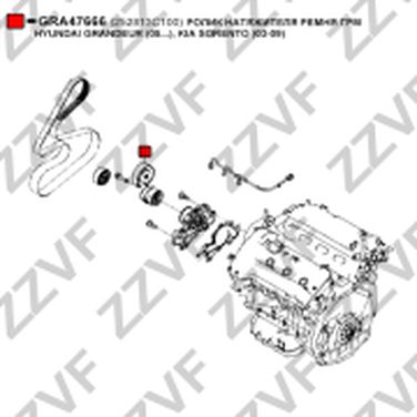 ZZVF GRA47666 Ролик натяжителя ремня ГРМ hyundai grandeur (2005>) KIA sorento (2003-2009) - 1