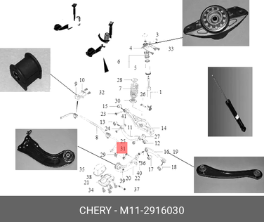 Chery/Exeed M112916030 Стойка заднего стабилизатора - 2