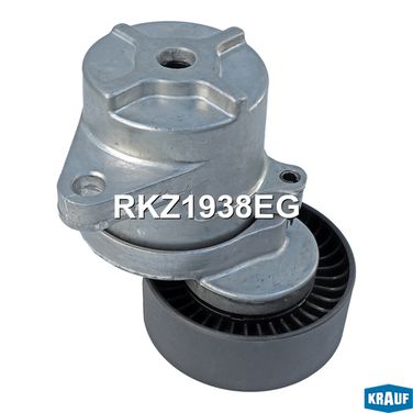Krauf RKZ1938EG Ролик натяжной приводного ремня - 2