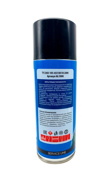Auto-GUR AG3000 Очиститель изделий,люстр из хрусталя 520 мл аэрозоль Professional - 3