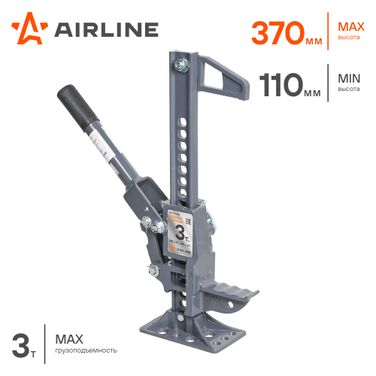 AIRLINE AJ-FR-20S Домкрат реечный 20 3т (MIN-110мм, MAX-370мм) - 2