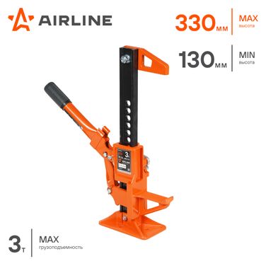 AIRLINE AJ-FR-20 Домкрат реечный 20 3т PRO (усил. мех.) (MIN-130мм, MAX-330мм) - 2