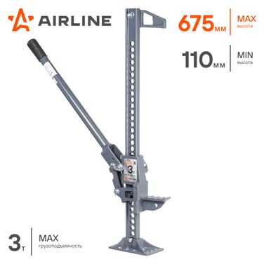 AIRLINE AJ-FR-33S Домкрат реечный 33 3т (MIN-110мм, MAX-675мм) - 2