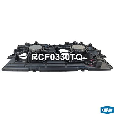Krauf RCF0330TQ Вентилятор охлаждения - 1