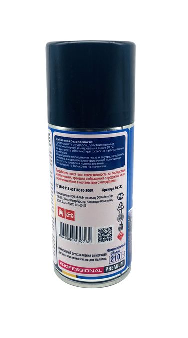 Auto-GUR AG555 Антизапотеватель стёкол 210 мл (аэрозоль) Professional - 2