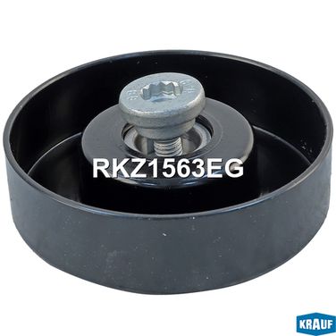 Krauf RKZ1563EG Ролик обводной приводного ремня - 2
