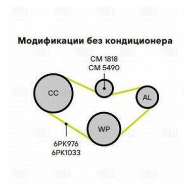 Trialli CM 5490 Натяжитель ремня (без ролика) для а/м VW Golf III (91-) 1.6i/1.8i/2.0i - 4